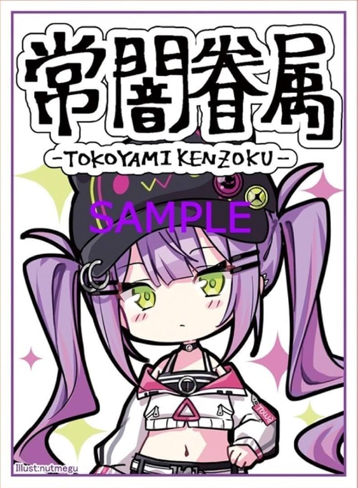 スリーブ　推しホロメン　調整パーツ付き　常闇トワ様　歌デッキ スリーブ 推しホロメン 調整パーツ付き 常闇トワ様 歌デッキ